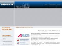 Advanced Fiber Optics ����������� �� �������� / ������, ���, ���������� ����������, ������ Advanced Fiber Optics